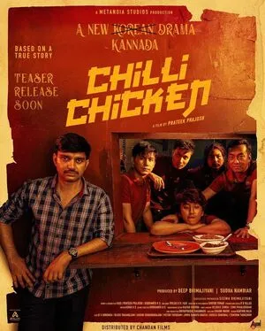 Chilli Chicken 2024 Hindi Dual Audio WEB-DL 1080p - 720p - 480p